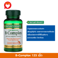 วิตามินบีรวม ( กระปุก125เม็ด ) Natures Bounty, B-Complex, Time Released, 125 Coated Tablets