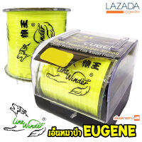 เอ็นตกปลา หมาป่า Eugene ยูจีน สีเขียวตอง ?_xD83E_