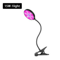 LED Grow Light Aluminum PVC Wireless Control Invernadero Plant Grow Lamp Lants Seedlings Flower Indoor Fitolamp Growing Lighting