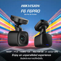 [ สินค้าขายดี ] กล้องติดรถยนต์ Hikvision รุ่น F6 ภาพ 5 ล้าน 1600P รองรับ Wifi+Smart Function ภาพคมชัด ดูภาพผ่านแอฟ