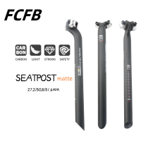 จักรยานคาร์บอน Seatpost MTB จักรยานที่นั่งที่นั่งที่นั่ง Bicycle27.230.831.6*350มม. 3K Matte Cycling