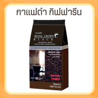 กาแฟดำ กาแฟ กาแฟสำเร็จรูป คุมน้ำหนัก ไม่อ้วน