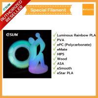 เส้น eSun filament ชนิดพิเศษ (eASA, LW-PLA (Llight Weith PLA) eSmooth, eMarble, HIPS, eMate, Natural Wood, ePC-Polycaronate Filament, Luminous-Rainbow PLA, eStar PLA, PVA)