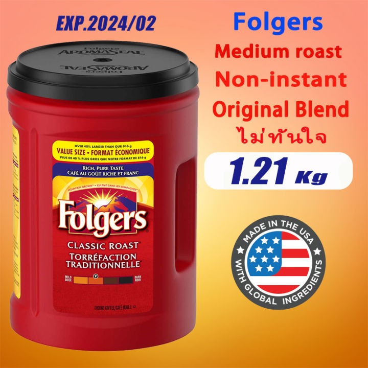 folgers-non-instant-medium-roasted-pure-coffee-powder-american-medium-coffee-powder