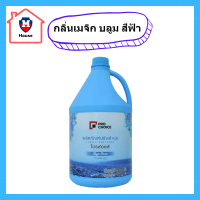 โปรช้อยส์ น้ำยาปรับผ้านุ่ม กลิ่นเมจิก บลูม สีฟ้า 3800 มล. รหัสสินค้าli1418pf