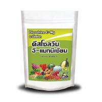 ดีสโซลวีน อี-แมกนีเซียม (Dissolvine E-Mg) สูตรเข้มข้น บริษัทชาลีเฟรท ขนาดบรรจุ 100 กรัม ดิสโซวีน ฮอร์โมนพืช ( 1 ซอง)