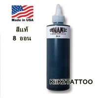 DYNAMIC USA หมึกสักไดนามิคสีดำ  8  ออน   สีสักลายสีดำ ของแท้จากอเมริกา(เครื่องสัก สีสัก ชุดสัก เตียงสัก tattoo อุปกรณ์สัก)