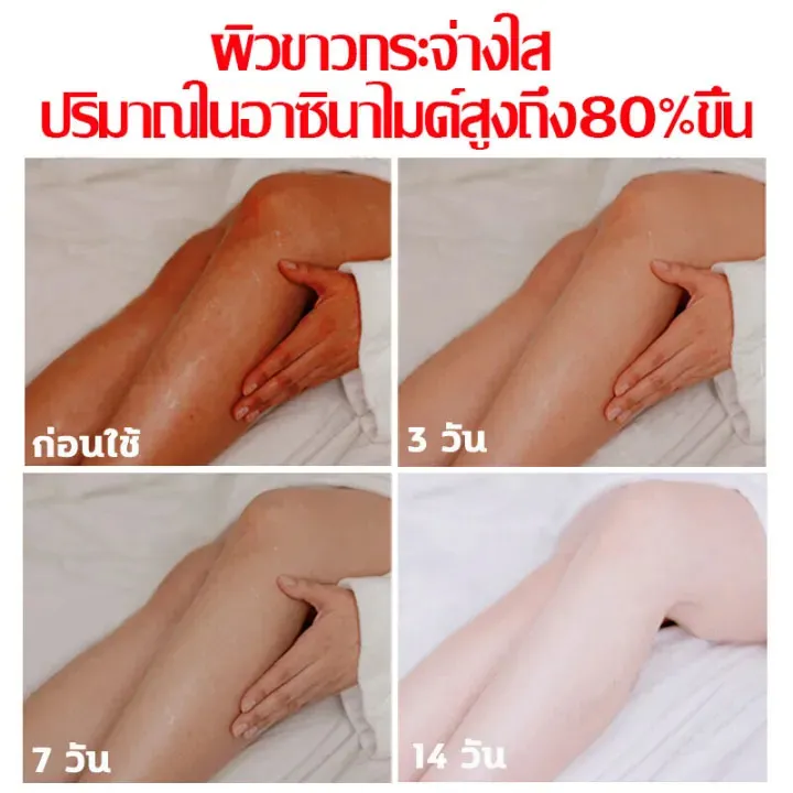 มีสต๊อกในไทย-hanboli-ครีมเร่งผิวขาว-ครีมทาผิวขาว-200ml-ไวท์เทนนิ่งอย่างเร็ว-สดชื่นและให้ความชุ่มชื้นดูดซึมได้ง่าย-ครีมผิวขาว-ครีมบำรุงผิว-โลชั่นผิวขาวไว-ครีม-ผิว-ขาวเร็ว-ครีททาผิวขาว-ผิวขาวเร่งด่วน-โล