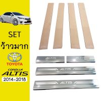 ?สินค้าขายดี? ชุดแต่ง Altis 2014-2018 เสากลาง,ชายบันได Toyota อัลติส   KM4.9868❗❗สินค้าขายดี❗❗