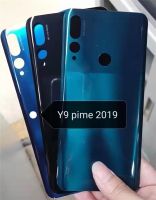 ปลอกหุ้มสำหรับ Huawei Y9นายก2019 6.59Quot; Stk-L21 L22 Lx3ฝาหลังสติ๊กเกอร์สัญลักษณ์เคสด้านหลังโทรศัพท์