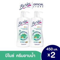 [แพ็ค2] บีไนซ์ผลิตภัณฑ์ครีมอาบน้ำ แอนตี้แบคทีเรีย สูตรแอคทีฟ คลีน 450 มล. สีเขียว [2ชิ้น/แพ็ค]