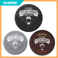 GATSBY Styling Pomade แกสบี้ สไตล์ลิ่ง โพเมด 75 g. จัดแต่งทรงผม อยู่ทรง ไม่เหนียว ล้างออกง่าย เป็นธรรมชาติ มี 3 สูตร ให้เลือก รับประกันของแท้ Schone