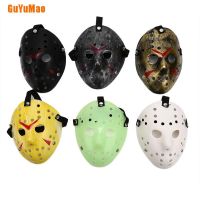 ℗ [GUYU] หน้ากากคอสเพลย์ Jason Voorhees Friday Hockey สําหรับปาร์ตี้ฮาโลวีน