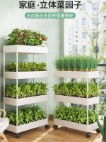 [COD] Balcony vegetable special for and flower indoor planting artifact multi-layer home garden potted