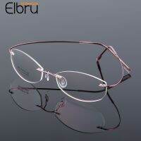 {Paopao glasses}Elbru โลหะ Superelastic ที่ไม่มีขอบแว่นตากรอบผู้หญิงโลหะผสมไทเทเนียมเบาสายตาสั้นกรอบล้างเลนส์แว่นตาแว่นตา U Nisex