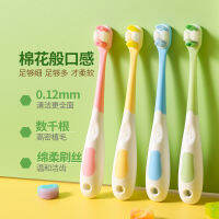 แปรงสีฟันขนอ่อนเด็กขั้นสูงอายุ2-12ปีการ์ตูนน่ารัก Toothbrushzhao30จับไม่ลื่น