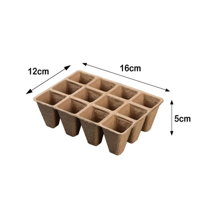 5ชิ้นเซ็ต-pulp-ถาดต้นกล้า-wegwerp12-hole-เนอสเซอรี่ถาด-degradable-garden-planter-เป็นมิตรกับสิ่งแวดล้อมเนอสเซอรี่แผ่น-pulp-pots