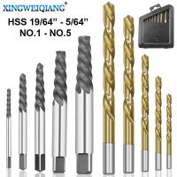 [COD] 10 pieces of broken head screw extractor combination set removal