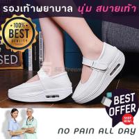 รองเท้าพยาบาล รุ่นใหม่ รองเท้าขาว รองเท้าพยาบาล รองเท้าแพทย์ / New Model!! Nurse shoe / White shoe / Comfortable shoe