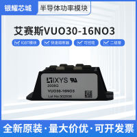 VUO30-16NO3 ไทริสเตอร์ IGBT โมดูลพลังงานของไทริสเตอร์