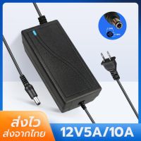 อะแดปเตอร์ 12V 5A และ 12V 10A   หม้อแปลง AC to DC Adapter ราคาถูก