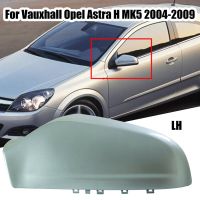 ครอบกระจกปีกประตูรถสีเงินสีเทาด้านซ้ายขวาสำหรับ Opel Astra H MK5 2004-2009ฝาครอบกระจกมองข้างมองหลัง