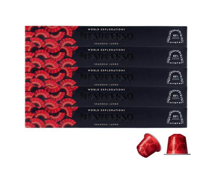 Nespresso Shanghai Lungo Ground Coffee Capsule เนสเพรสโซ เซียงไฮ้ ลุง