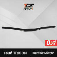 TRIGON แฮนด์ แฮนด์จักรยาน แฮนด์จักรยาน MTB แฮนด์จักรยานไฮบริด 31.5 mm. ขนาดความยาว 61 cm. อะไหล่จักรยาน รุ่น TRIGON สีดำ By The Cycling Zone