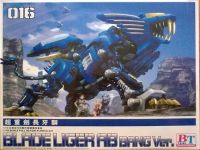 ZOIDS 1/72 (016) Blade Liger AB Bang Ver. [BT]