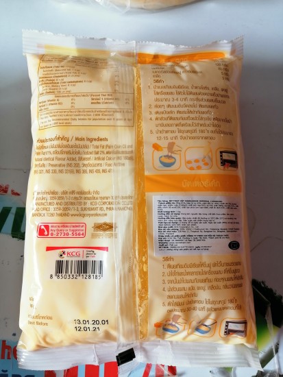 Túi 1 kg bơ thực vật thailand imperial margarine halal cac-hk - ảnh sản phẩm 2