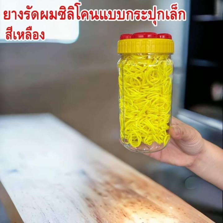 ยางรัดผมซิลิโคนแบบกระปุก-สีสันสดใส