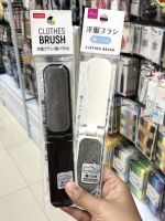 Japans Daiso portable folding clothing dust removal brush to hair sticky coat with shoehorn small