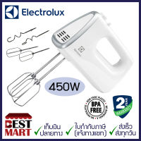 Electrolux เครื่องผสมอาหารมือถือ EHM3407