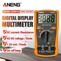 ZZOOI DM850 Eletric Multimetro Digital Professional 1999 Counts Multimeter AC/DC Tester Ohm Current Voltmeter Ammeter Detector Tool