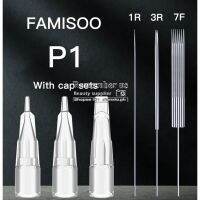 【Available FAMISOO P1 เครื่องมือแต่งหน้าถาวร 0.18 มม. 1R 3R 5R 7F พร้อมฝาปิด สําหรับสักคิ้ว และริมฝีปาก 50 ชิ้น