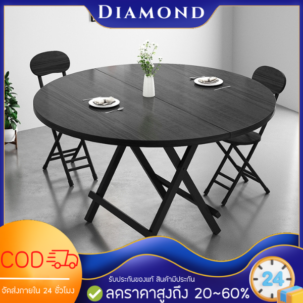 diamond-โต๊ะกินข้าว-โต๊ะทรงกลม-โต๊ะกลมไม้-โต๊ะอาหาร-โต๊ะกาแฟ-โต๊ะนอกบ้าน-โต๊ะกลมไม้พร้อมเก้าอี้-มี-3-สีให้เลือก