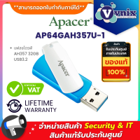 AP64GAH357U-1 Apacer แฟลชไดรฟ์ AH357 64GB USB3.2 Blue By Vnix Group