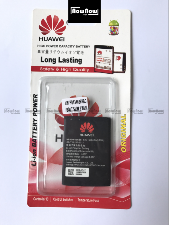 Baterai Huawei Modem BOLT SLIM 2 M2P E5573 E5575 E5577 XL GO ...