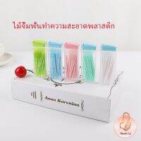 THUMBS UP ไม้จิ้มฟันกล่องพลาสติก 2 ด้าน แบบซอง สีสันไม่เป็นอันตราย toothpicks