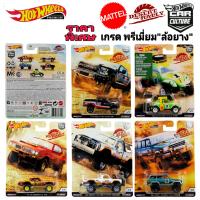 รถ Hot Wheels premium ล้อยาง Desert RALLY 5 คัน