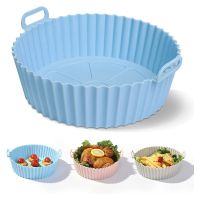 Airfryer Silicone Basket Reusable Oven Baking Tray Mold for Air Fryer Pizza Fried Accessories