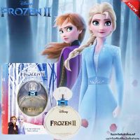 Disney Frozen II Eau De Parfum Spray 50ml. น้ำหอมลิขสิทธิ์แท้จากดิสนี่ย์กลิ่นหอมหวานเซ็กซี่สำหรับสาวที่มาพร้อมความมั่นใจผสานความเซ็กซี่ในแบบเจ้าหญิงสุดสตรอง สินค้านำเข้ารับประกันของแท้ 100%