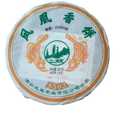 357g 2018 years Chinese Green Puer Tea Yunnan Puerh Raw Tea Healthy Drink