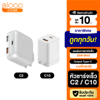 [มีของพร้อมส่ง] Eloop C2 / C10 GaN รวม หัวชาร์จเร็ว PD สูงสุด 65W QC Apapter Charger อแดปเตอร์ หัวชาร์จ USB Type C มือถือ สมาร์ทโฟน อแดปเตอร์ชาร์จเร็ว Orsen ของแท้ 100%