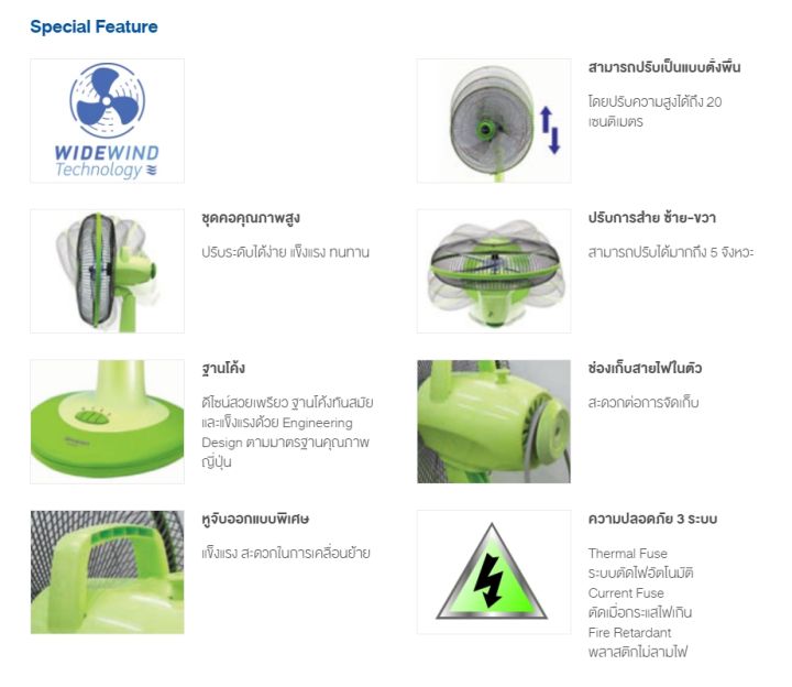 พัดลมสไลด์-sharp-รุ่น-pj-sl181-ขนาด-18-นิ้ว-รับประกันนาน-3-ปี-คละสี