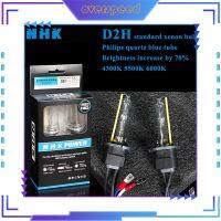 D2H โคมซีนอน HID ตัดหมอกเลนส์ไฟหน้าโปรเจคเตอร์4300K 5500K 6000K 12V 35W