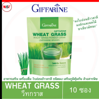 วีทกราส Wheat grass ใบอ่อนข้าวสาลี วิตามินบี โฟเลตและวิตามินซี2 อินนูลิน ใยอาหารสูง 10ซองเต็ม มีเก็บปลายทาง เสริมภูมิคุ้มกัน ล้างสารพิษ