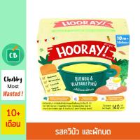 Hooray อาหารเสริมเด็กพร้อมทาน รสมันเทศ และควินัวบด (สำหรับเด็ก 10 เดือน) 140g