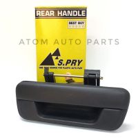 HPA2 มือเปิดฝาท้าย ISUZU D-MAX ปี 2003-2011 , CHEVROLET COLORADO ปี 2004-2011 (สีดำยังไม่ได้ทำสี) (A110) อะไหล่รถยนต์