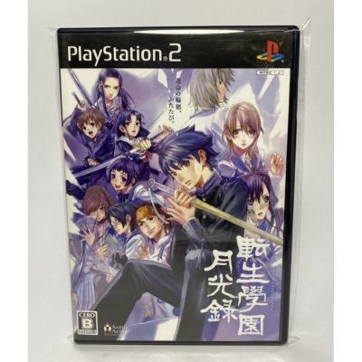 PS2 : Tenshou Gakuen Gekkouroku